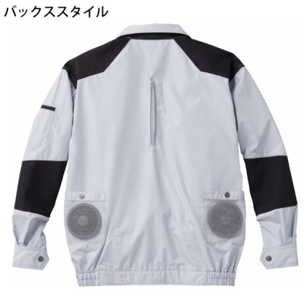 自重堂 [JAWIN] 54080 空調服 長袖ブルゾン