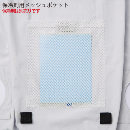 自重堂 [JAWIN] 54110 空調服ベスト（フード付）