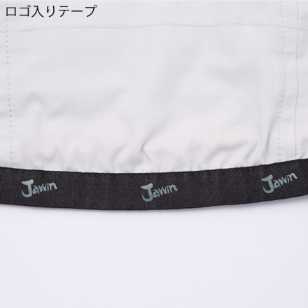 自重堂 [JAWIN] 54110 空調服ベスト（フード付）