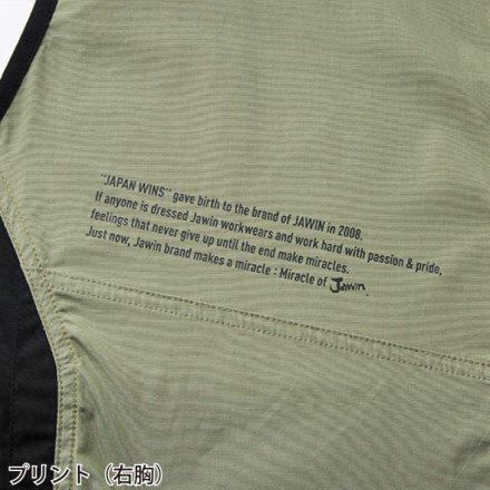 新品タグ付
 PHENIX テレイン GORE-TEX
 3レイヤー パンツ Jawin】 54140 空調服(R)ベスト(ファン無し)通販ページ│自重堂