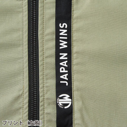Jawin】 54140 空調服(R)ベスト(ファン無し)通販ページ│自重堂