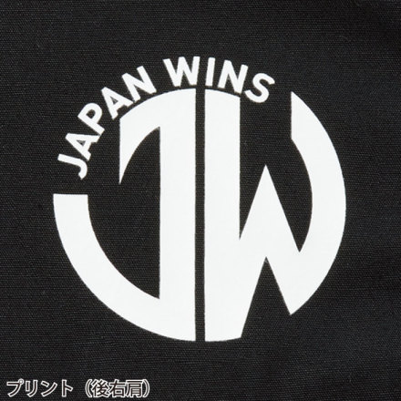 自重堂 [JAWIN] 54140 空調服ベスト