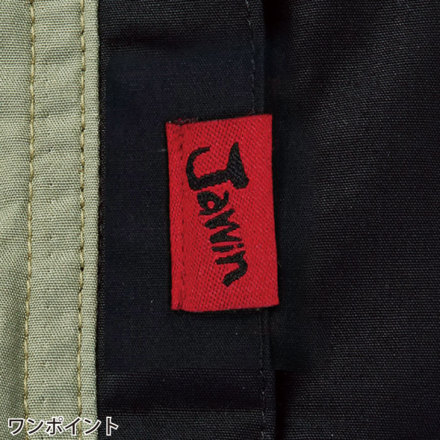 自重堂 [JAWIN] 54140 空調服ベスト