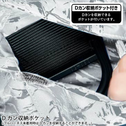 自重堂 [JAWIN] 54160 空調服 半袖ブルゾン