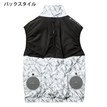 自重堂 [JAWIN] 54170 空調服 ベスト