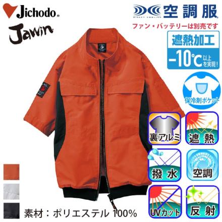 Jawin54200oG[V
