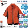 Jawin54200oG[V