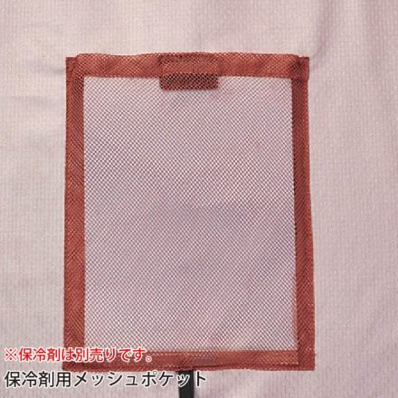 自重堂 [JAWIN] 54210 空調服ベスト