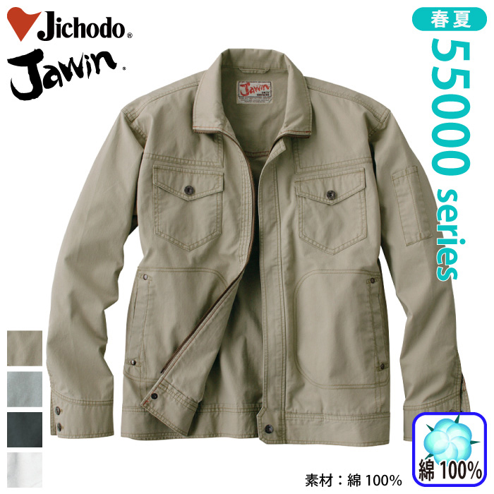 ���d�� [JAWIN] 55000 �����W�����p�[��ƕ��E��ƒ��E���j�t�H�[��/�t�ėp/�u���]��/�W�����p�[Jichodo /�W���E�B��S/M/L/LL