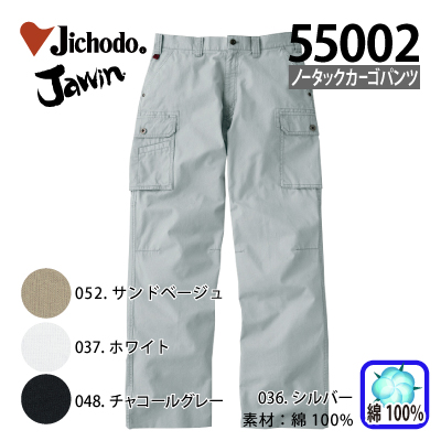 d [JAWIN] 55002 m[^bNJ[SpcƕEƒEjtH[/tėp/J[Spc/[Npc/Y{Jichodo /WEB70`88cm 70/73/76/79/82/85/88