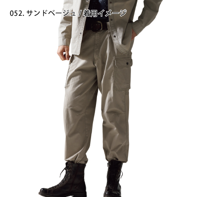 自重堂 [JAWIN] 55002 ノータックカーゴパンツ