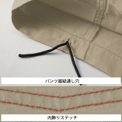 自重堂 [JAWIN] 55002 ノータックカーゴパンツ