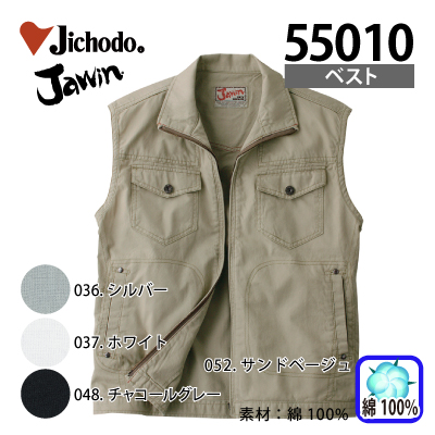 ���d�� [JAWIN] 55010 �x�X�g��ƕ��E��ƒ��E���j�t�H�[��/�t�ėp/�u���]��/�W�����p�[Jichodo /�W���E�B��S/M/L/LL