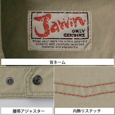 jawin 55010 オファー ベスト