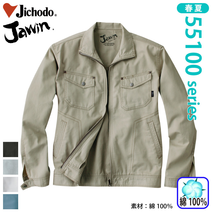 d [JAWIN] 55100 Wp[ƕEƒEjtH[/tėp/u]/Wp[Jichodo /WEBS/M/L/LL
