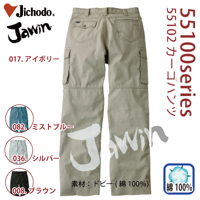 d [JAWIN] 55102@m[^bNJ[SpcƕEƒEjtH[/tėp/J[Spc/[Npc/Y{Jichodo /WEB70`88cm 70/73/76/79/82/85/88