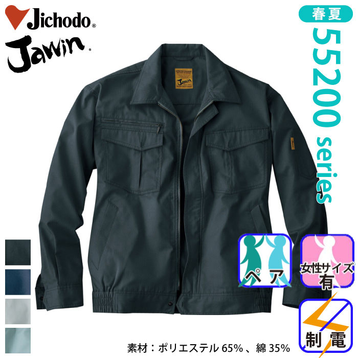 d [JAWIN] 55200 u]ƕEƒEjtH[/tėp/u]/Wp[Jichodo /WEBS/M/L/LL