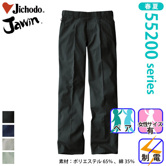 ���d�� [JAWIN] 55201 �����^�b�N�p���c��ƕ��E��ƒ��E���j�t�H�[��/�t�ėp/�X���b�N�X/�Y�{��/�p���cJichodo /�W���E�B��S/M/L/LL