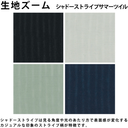 自重堂 [JAWIN] 55201 ワンタックパンツ