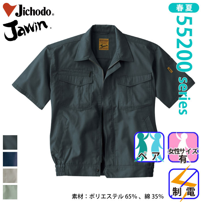 d [JAWIN] 55210 u]ƕEƒEjtH[/tėp/u]/Wp[Jichodo /WEBS/M/L/LL