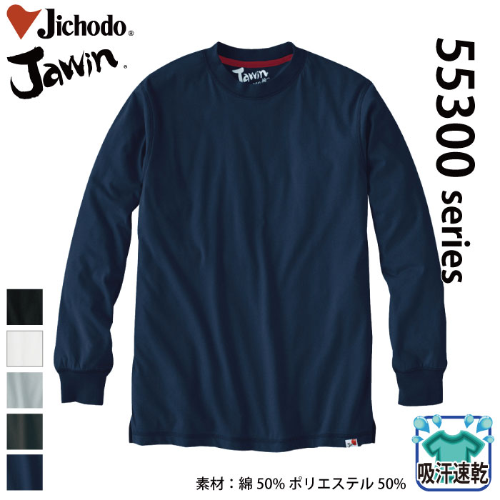 d [JAWIN] 55304@zTVc/ƕEƒEjtH[/jbgEVc/TVc/Jichodo /WEB/S/M/L/LL