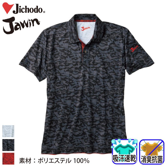 ���d�� [JAWIN] 55334 �z�����������|���V���c/��ƕ��E��ƒ��E���j�t�H�[��/�j�b�g�E�V���c��/�|���V���c/����Jichodo /�W���E�B��/S/M/L/LL