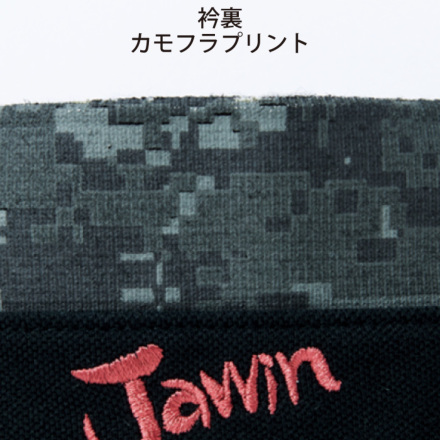 自重堂 [JAWIN] 55354 半袖ポロシャツ