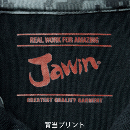 自重堂 [JAWIN] 55354 半袖ポロシャツ