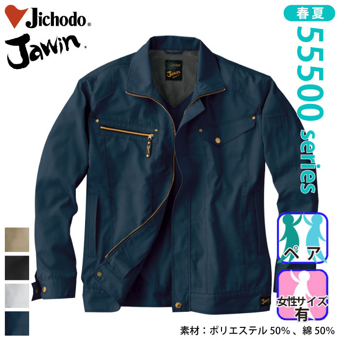 d [JAWIN] 55500 Wp[ƕEƒEjtH[/tėp/u]/Wp[Jichodo /WEBS/M/L/LL