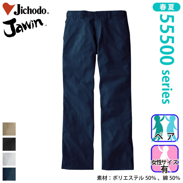 d [JAWIN] 55501 m[^bNpcƕEƒEjtH[/tėp/XbNX/Y{/pcJichodo /WEBS/M/L/LL