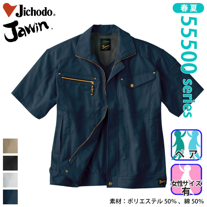 d [JAWIN] 55510 Wp[ƕEƒEjtH[/tėp/u]/Wp[Jichodo /WEBS/M/L/LL