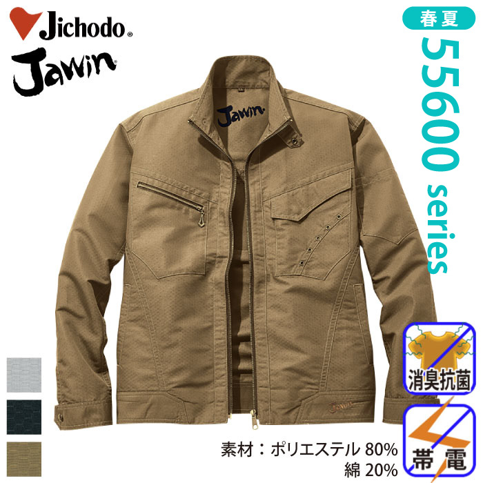 d [JAWIN] 55600 Wp[ƕEƒEjtH[/tėp/u]/Wp[Jichodo /WEBS/M/L/LL