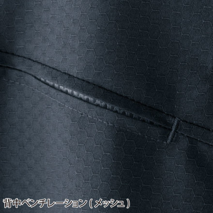 自重堂 [JAWIN] 55600 長袖ジャンパー