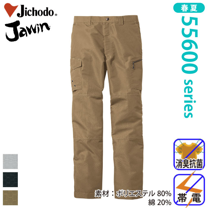 d [JAWIN] 55602 m[^bNJ[SpcƕEƒEjtH[/tėp/J[Spc/[Npc/Y{Jichodo /WEB70`88cm 70/73/76/79/82/85/88