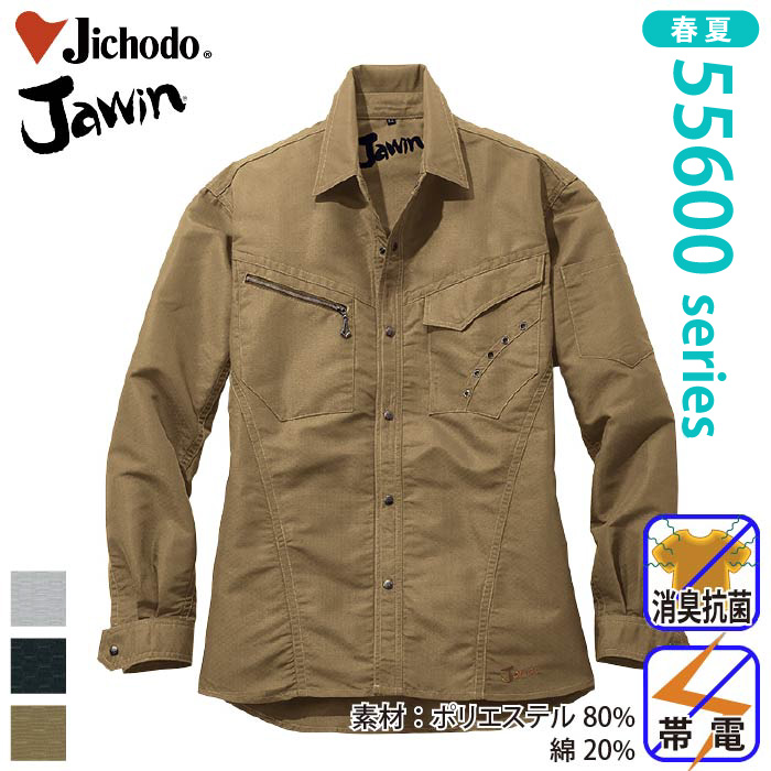 d [JAWIN] 55604 VcƕEƒEjtH[/tėp/VcJichodo /WEBS/M/L/LL