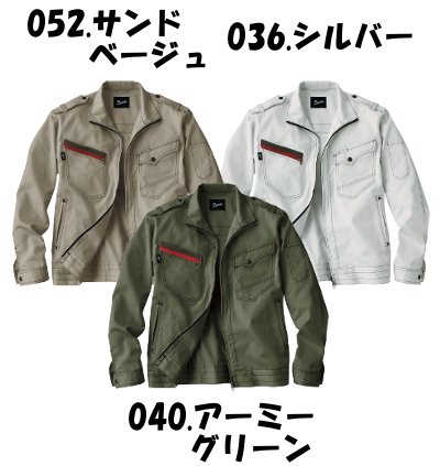 自重堂 [JAWIN] 55700 長袖ジャンパー