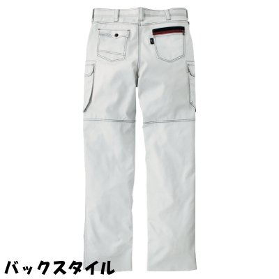 自重堂 [JAWIN] 55702 ノータックカーゴパンツ