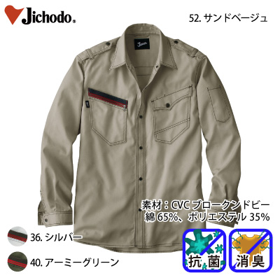 d [JAWIN] 55704 VcƕEƒEjtH[/tėp/VcJichodo /WEBS/M/L/LL