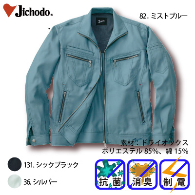 d [JAWIN]@55800@Wp[ƕEƒEjtH[/tėp/u]/Wp[Jichodo /WEBS/M/L/LL