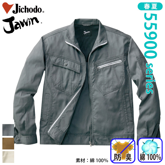 d [JAWIN] 55900 Wp[ƕEƒEjtH[/tėp/u]/Wp[Jichodo /WEBS/M/L/LL