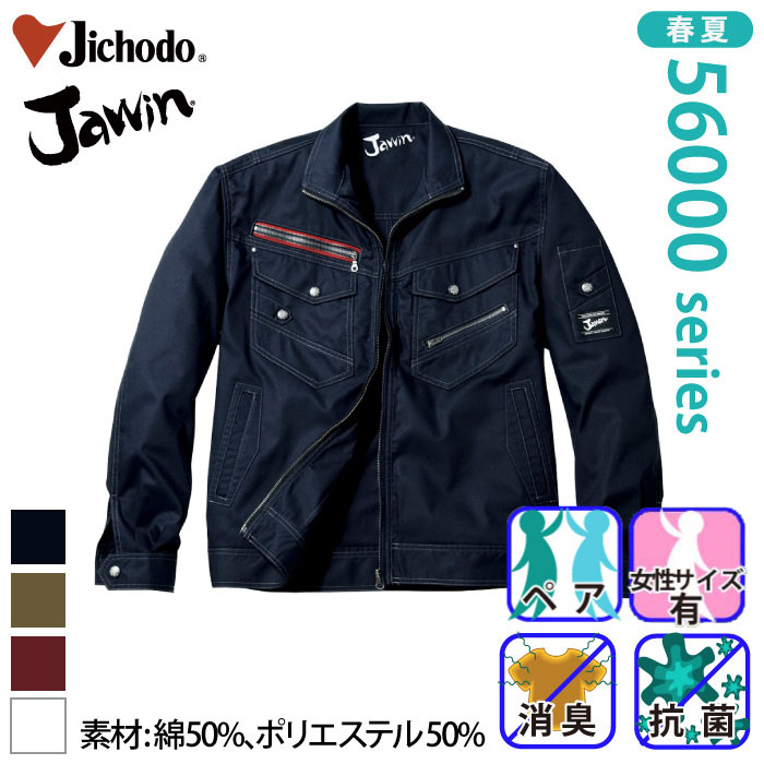 d [JAWIN] 56000 Wp[ƕEƒEjtH[/tėp/u]/Wp[Jichodo /WEBS/M/L/LL