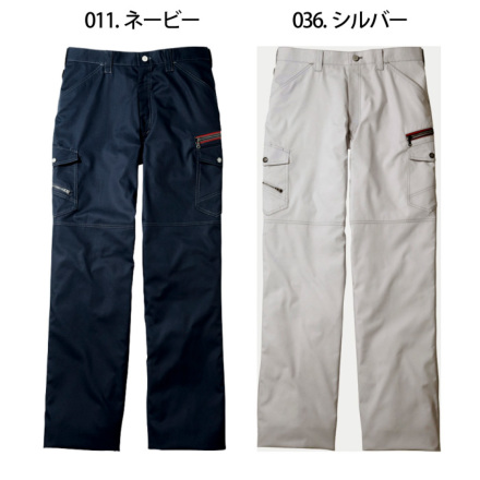 自重堂 [JAWIN] 56002 ノータックカーゴパンツ