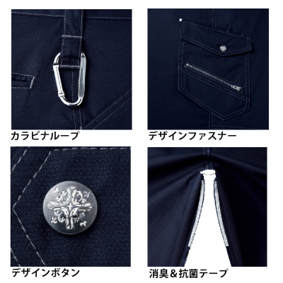 自重堂 [JAWIN] 56002 ノータックカーゴパンツ