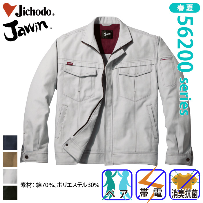 d [JAWIN] 56200 Wp[ƕEƒEjtH[/tėp/u]/Wp[Jichodo /WEBS/M/L/LL