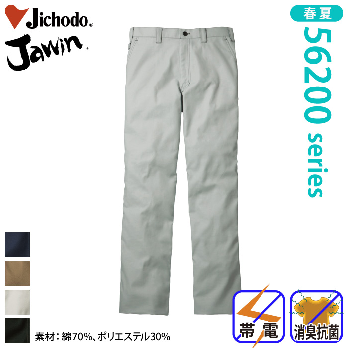 d [JAWIN] 56201 m[^bNpcƕEƒEjtH[/tėp/XbNX/Y{/pcJichodo /WEBS/M/L/LL