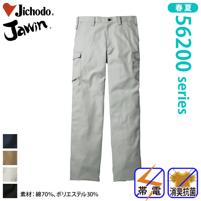 d [JAWIN] 56202 m[^bNJ[SpcƕEƒEjtH[/tėp/J[Spc/[Npc/Y{Jichodo /WEB70`88cm 70/73/76/79/82/85/88