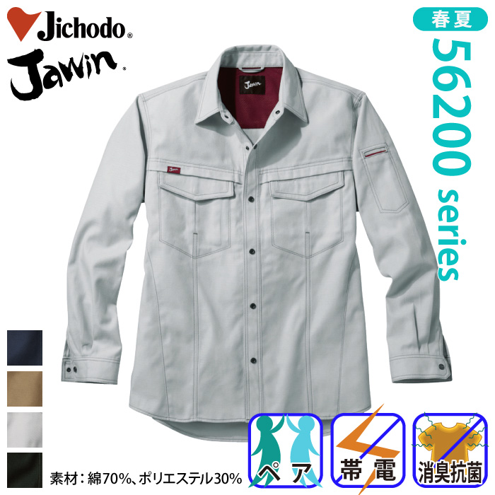 d [JAWIN] 56204 VcƕEƒEjtH[/tėp/VcJichodo /WEBS/M/L/LL