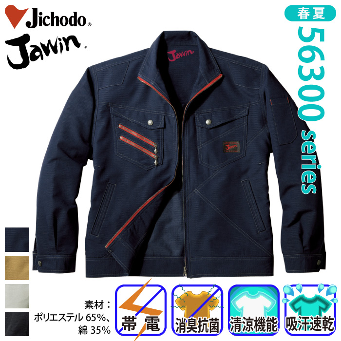 d [JAWIN] 56300 Wp[ƕEƒEjtH[/tėp/u]/Wp[Jichodo /WEBS/M/L/LL