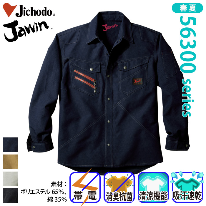 d [JAWIN] 56304 VcƕEƒEjtH[/tėp/VcJichodo /WEBS/M/L/LL