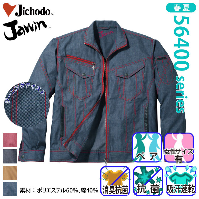 d [JAWIN] 56400 Wp[ƕEƒEjtH[/tėp/u]/Wp[Jichodo /WEBS/M/L/LL